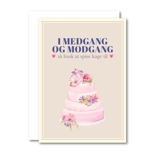All By Voss lille foldet kort Medgang & Modgang i A7-format med kuvert – originalt akvarelmotiv og grafisk design af Annemette Voss Fridthjof, trykt på postkortkarton, 74 x 105 mm sammenfoldet